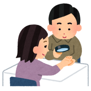 当たる　占い　さいたま市　干支九星